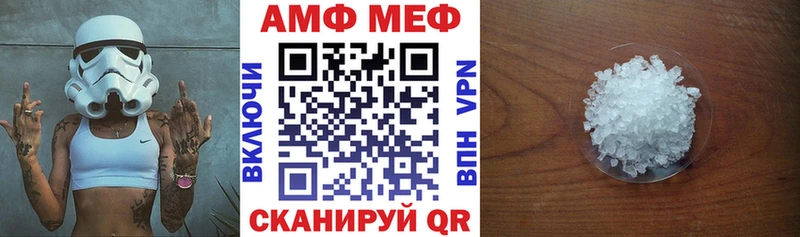 Купить  Челябинск  Амфетамин Розовый 