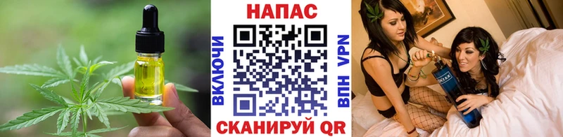 Cannafood марихуана  Купить закладки  Челябинск 