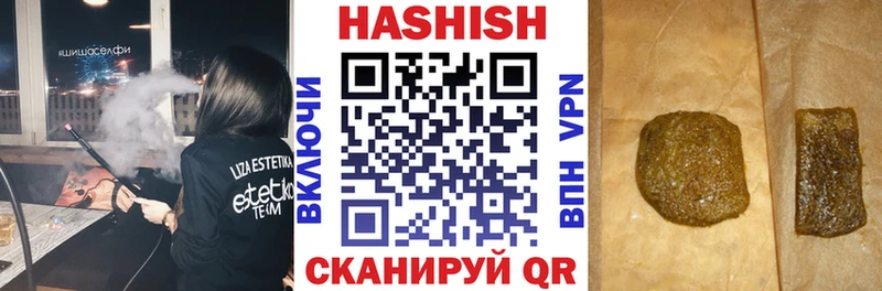 Гашиш убойный  Купить закладки  Челябинск 