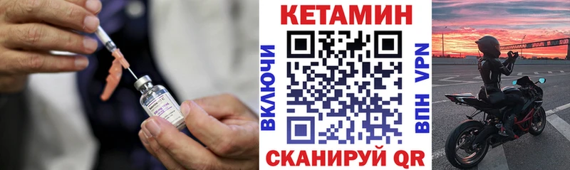 Кетамин ketamine  Купить  Челябинск 