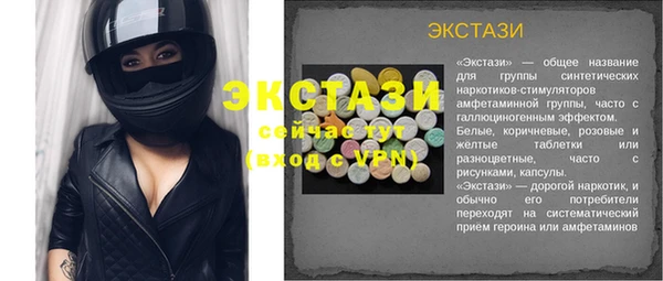 ГАЛЛЮЦИНОГЕННЫЕ ГРИБЫ Наволоки