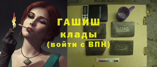 ALPHA PVP Навашино