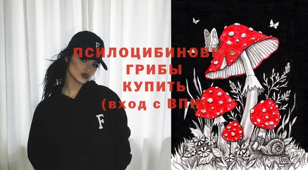 ALPHA PVP Навашино