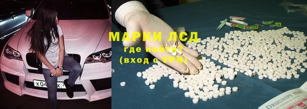 ALPHA PVP Навашино