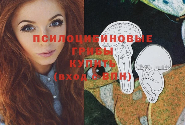 ALPHA PVP Навашино