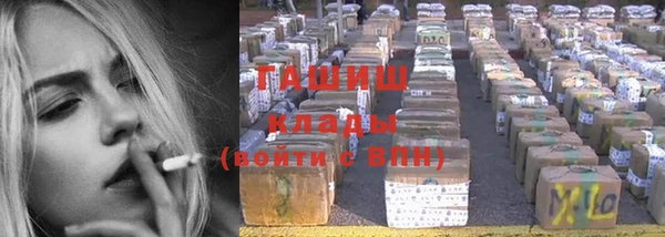 ALPHA PVP Навашино