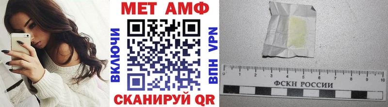 Купить где  Челябинск  Метамфетамин кристалл 