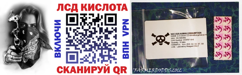 Марки N-bome 1,8мг  Купить где  Челябинск 