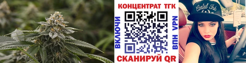 Купить  Челябинск  ТГК жижа 